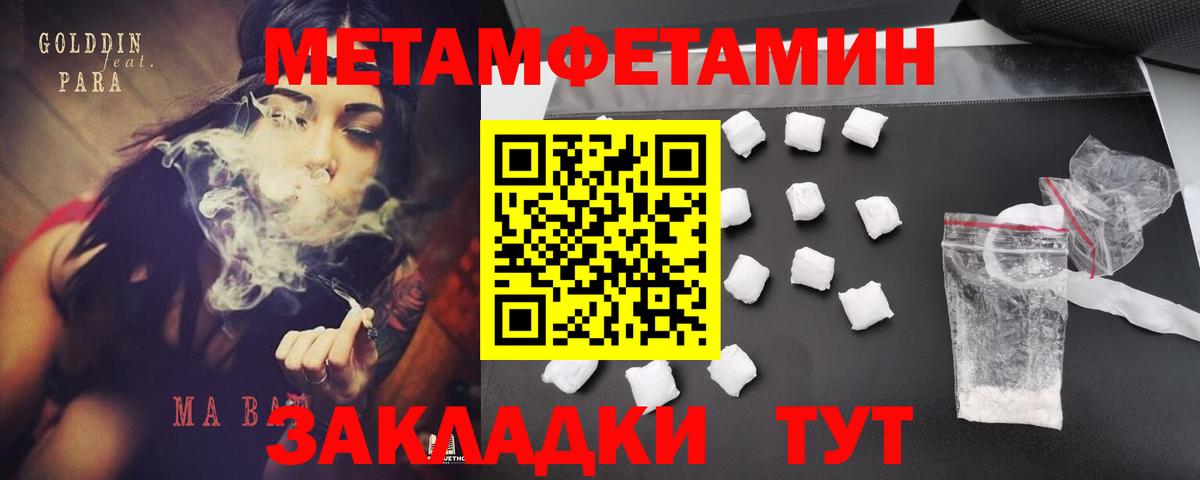 АМФ Розовый  Amphetamine  Казань  АМФЕТАМИН  Вход с VPN 