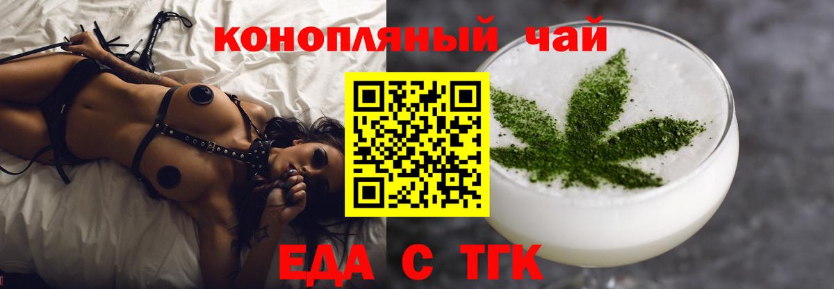 Казань  Canna-Cookies марихуана  Вход с VPN 