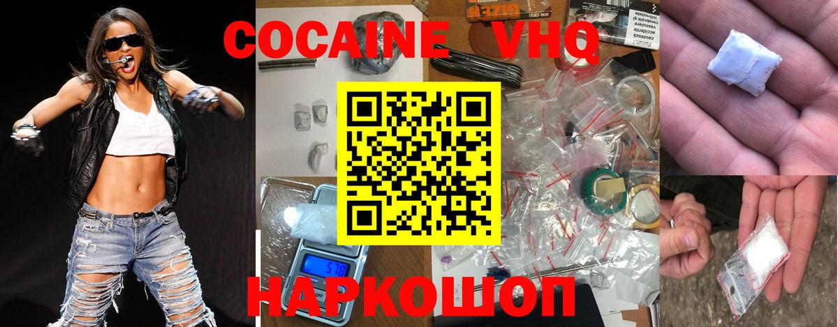 COCAIN Columbia Казань