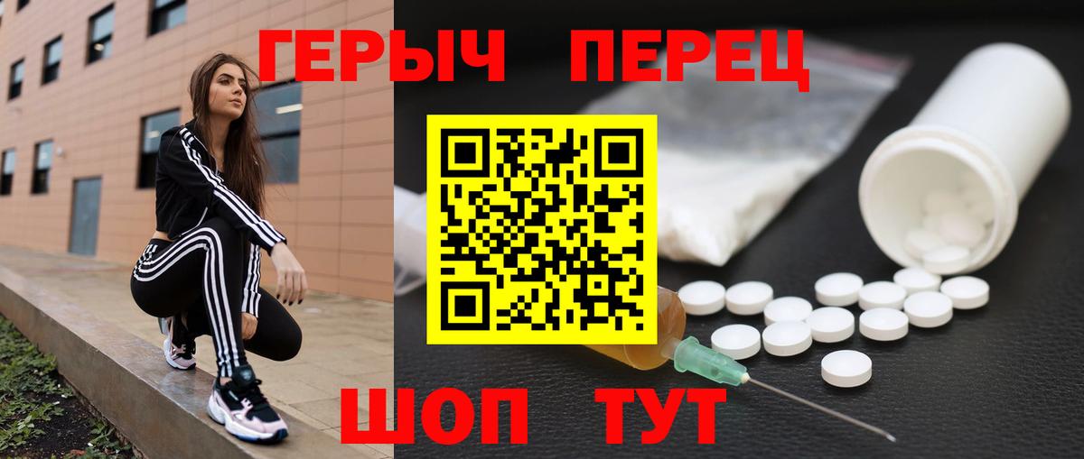 ГЕРОИН афганец Казань