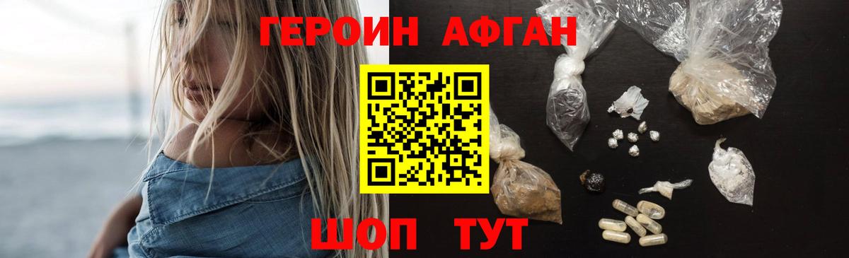 Казань  Героин  Вход с VPN  ГЕРОИН VHQ 