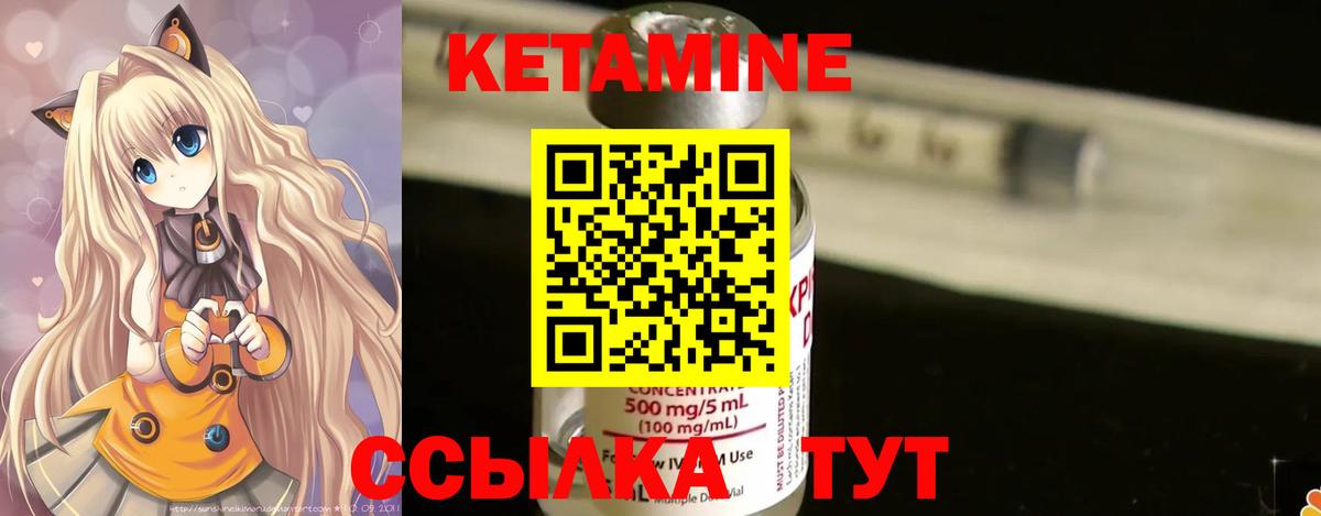 omg   Вход с VPN  Казань  КЕТАМИН ketamine  shop клад  КЕТАМИН VHQ 