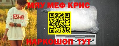 альфа пвп Кунгур