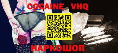 мефедрон Кумертау