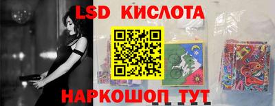 альфа пвп Кунгур