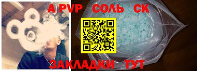мефедрон Кумертау