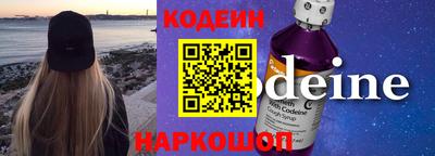 мефедрон Кумертау