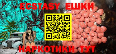 мефедрон Кумертау