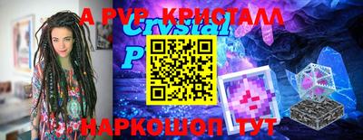 мефедрон Кумертау