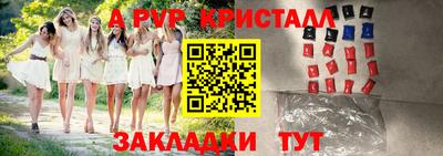 мефедрон Кумертау