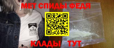 мефедрон Кумертау