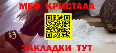 мефедрон Кумертау