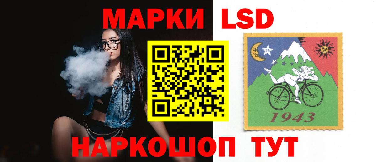 Лсд 25 экстази ecstasy  LSD-25 экстази ecstasy  Вход с VPN  Казань 