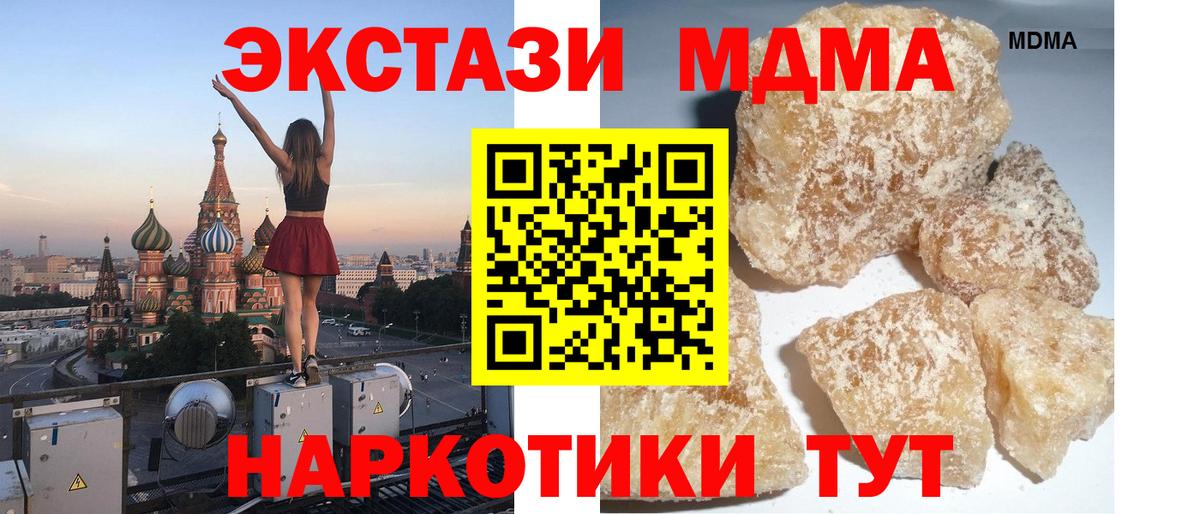 MDMA VHQ Казань