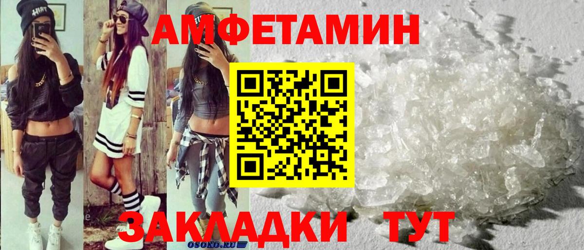 МЕТАМФЕТАМИН Methamphetamine  МЕТАМФЕТАМИН Methamphetamine  Вход с VPN  Казань 