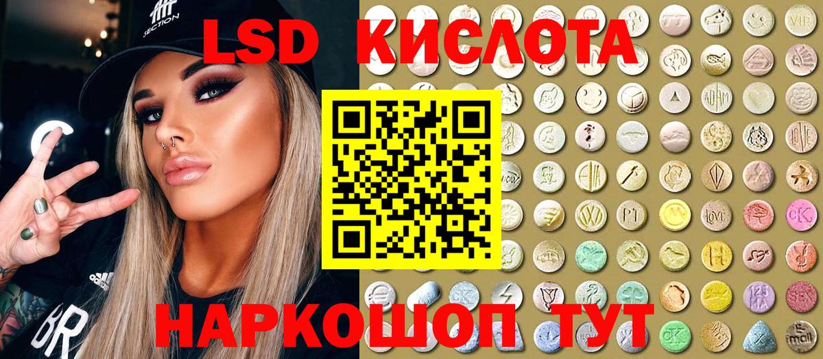 Казань  Наркотические марки 1,5мг  Вход с VPN 