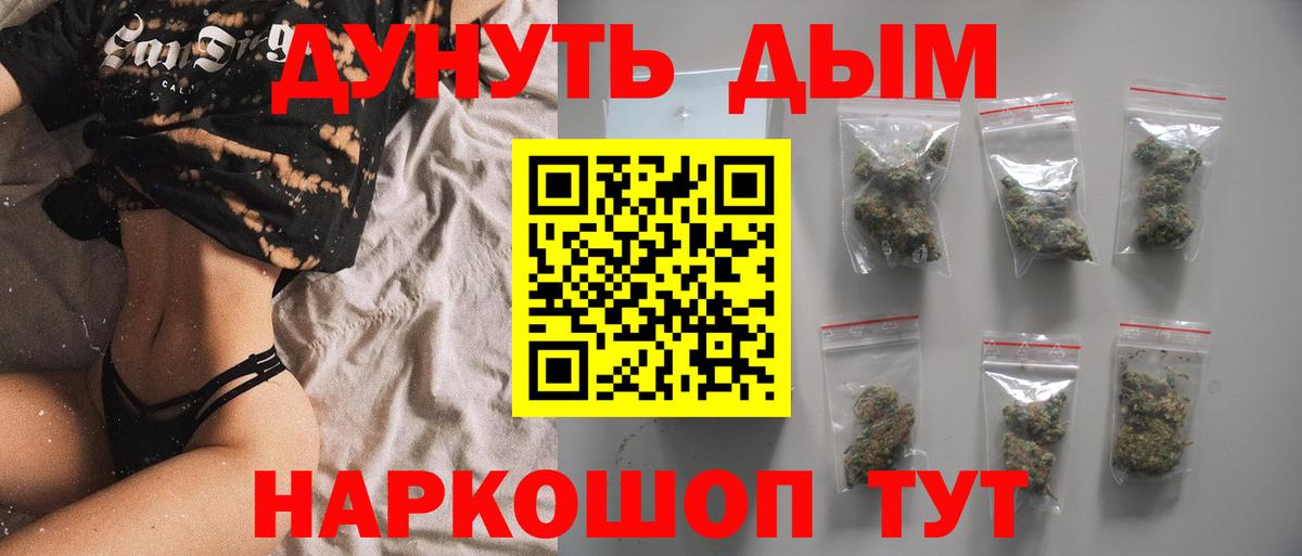 Шишки марихуана Bruce Banner  Бошки Шишки Ganja  Каннабис MAZAR  Казань  Вход с VPN 
