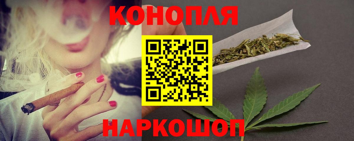 Меф кристаллы  МАРИХУАНА  Казань  Вход с VPN  Амфетамин кристаллы  ГАШ  Купить наркоту 